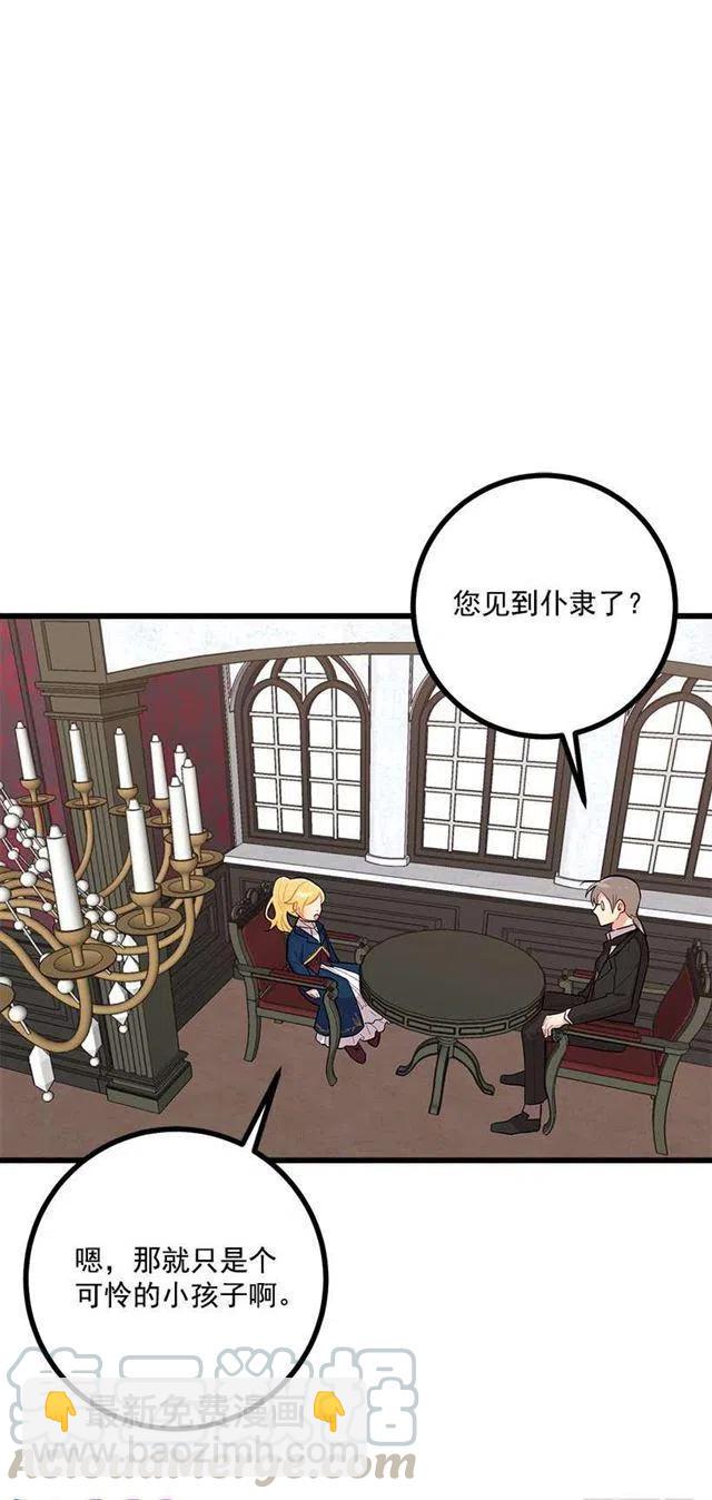 45.精灵石的声音33