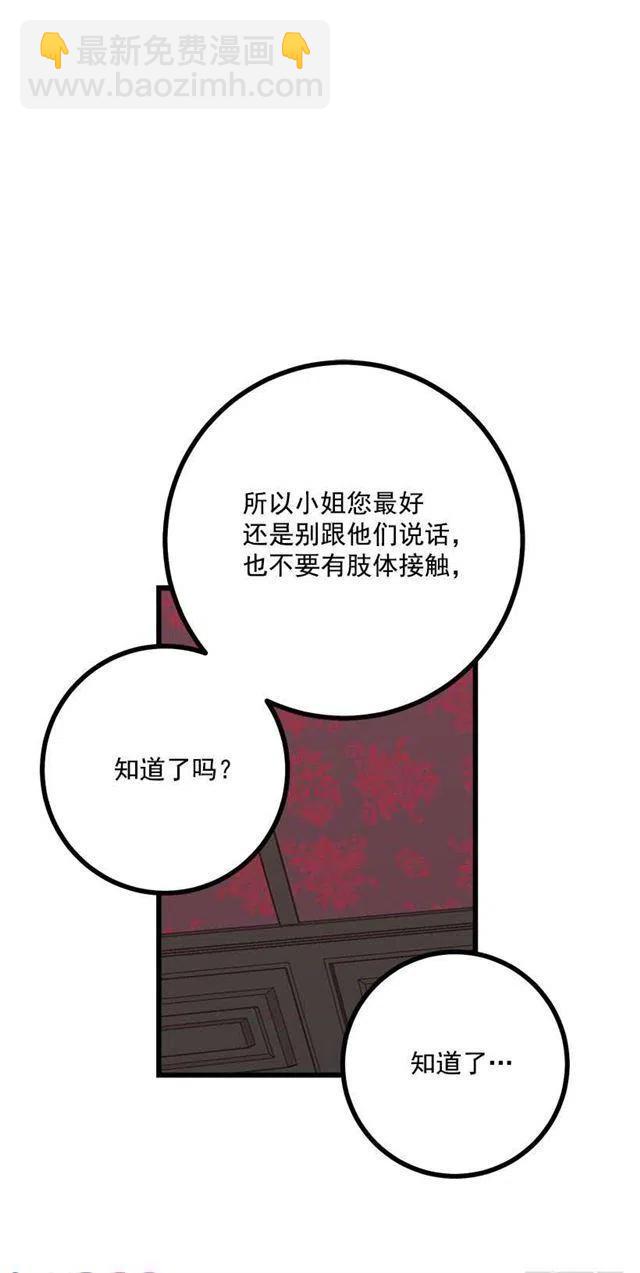 45.精灵石的声音38