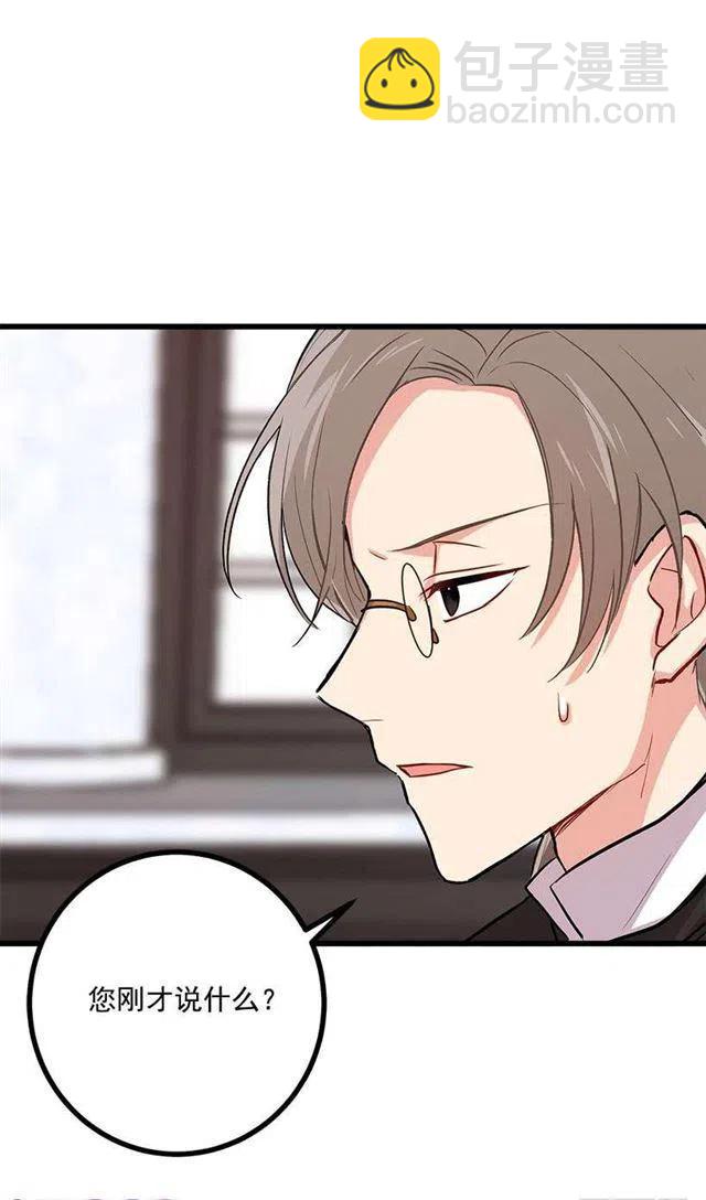 45.精灵石的声音40