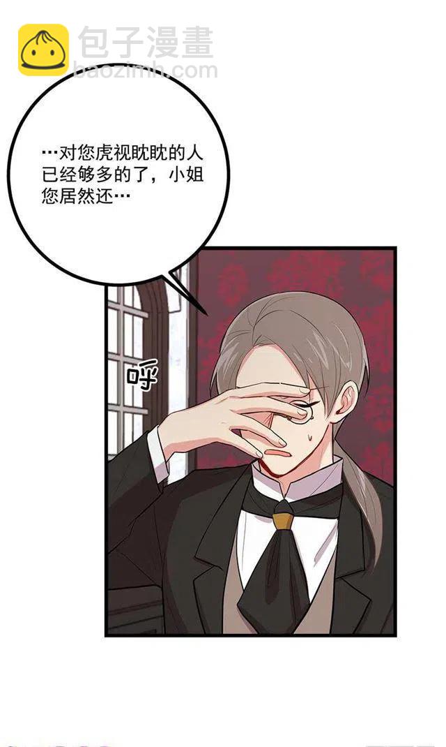 45.精灵石的声音43