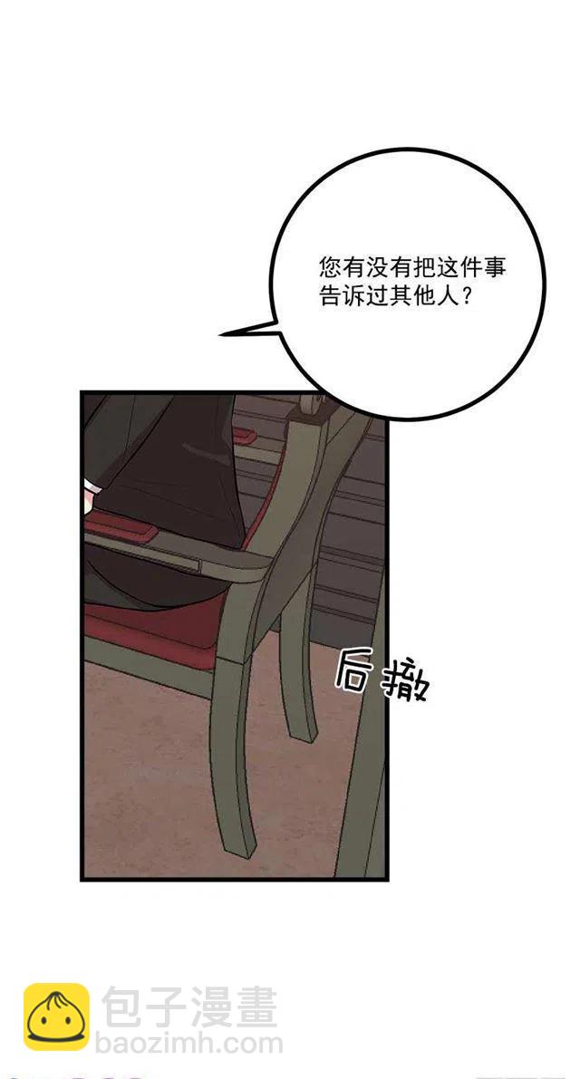 45.精灵石的声音44