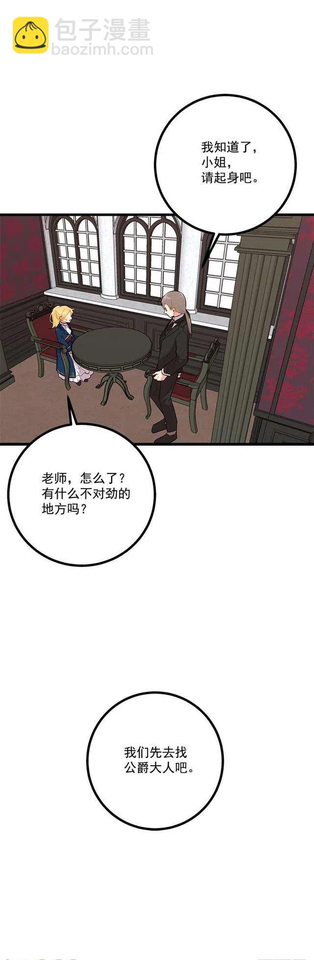 45.精灵石的声音46
