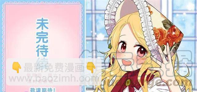 45.精灵石的声音48