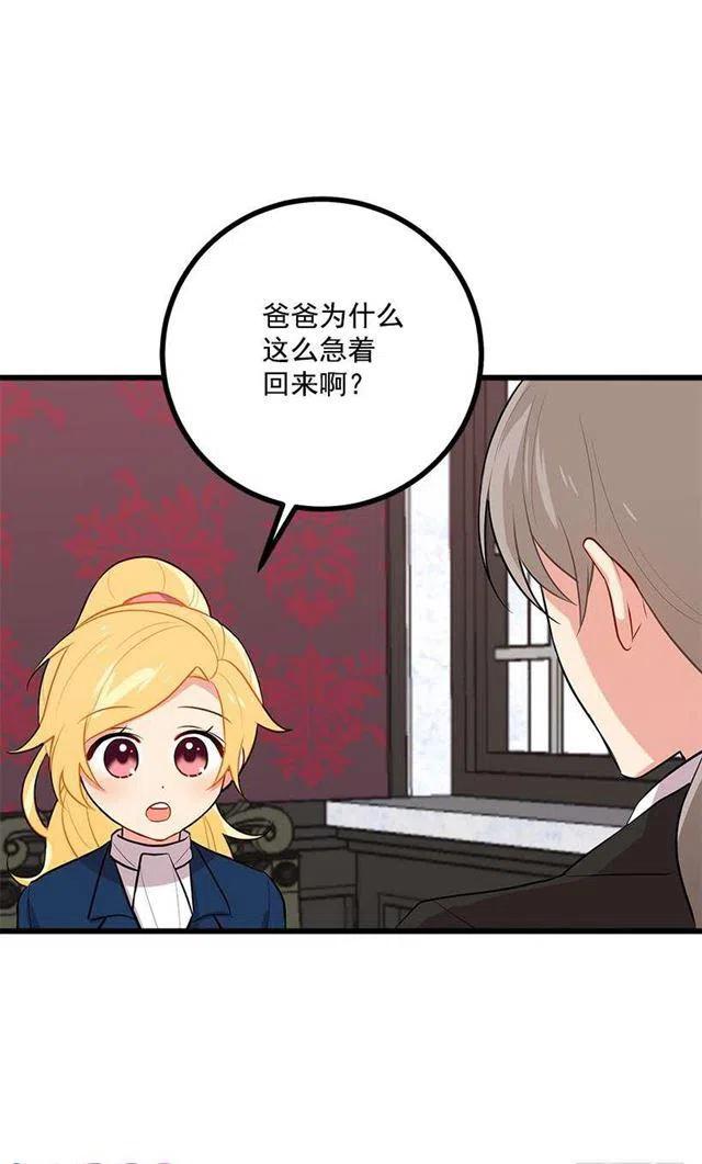 45.精灵石的声音5