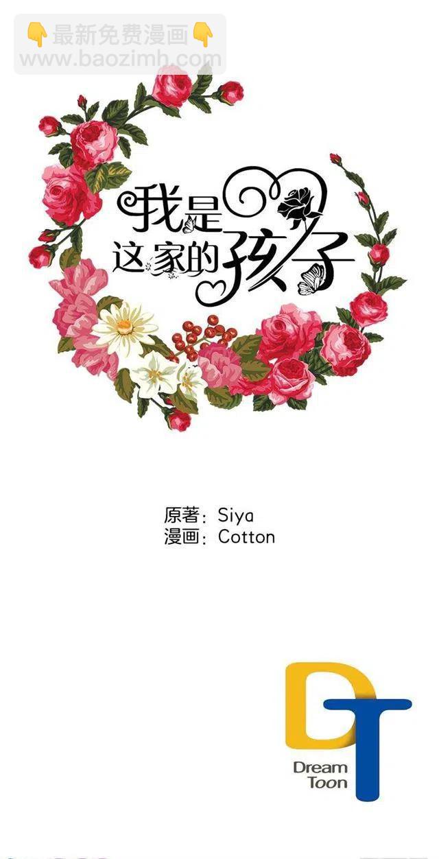 45.精灵石的声音51