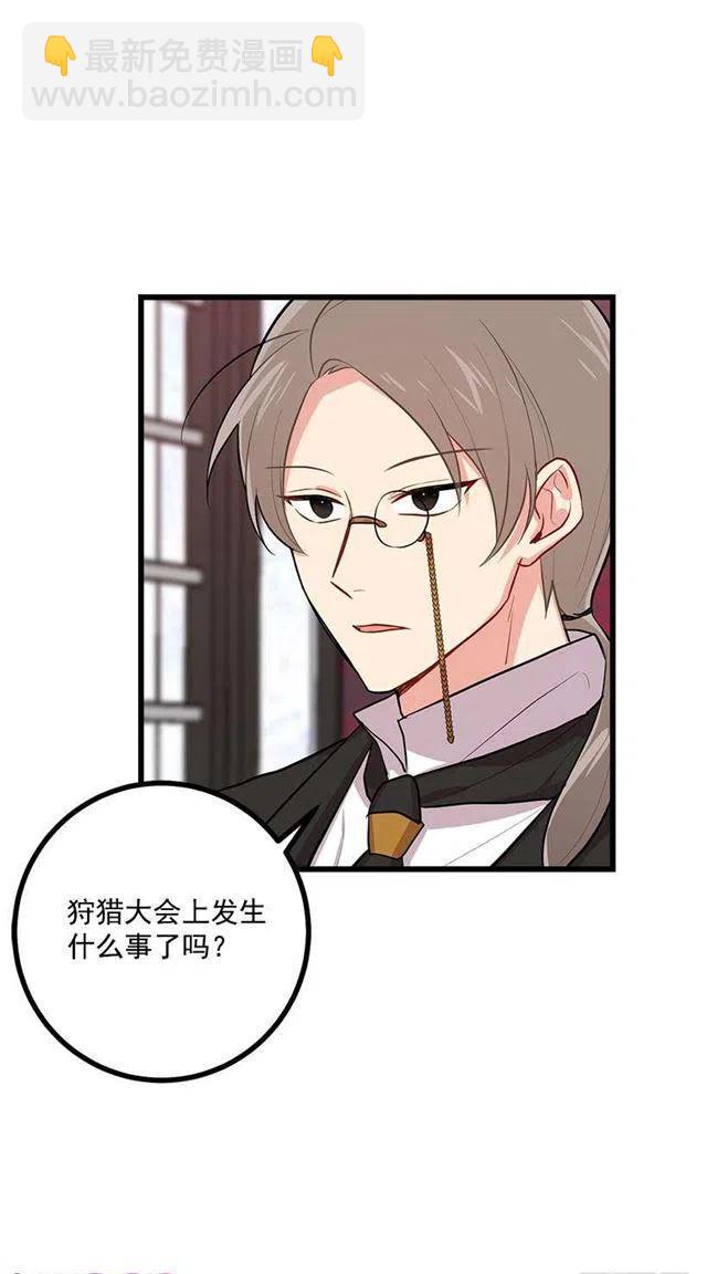 45.精灵石的声音7