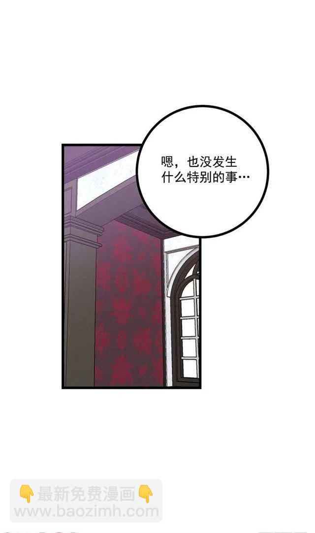45.精灵石的声音8