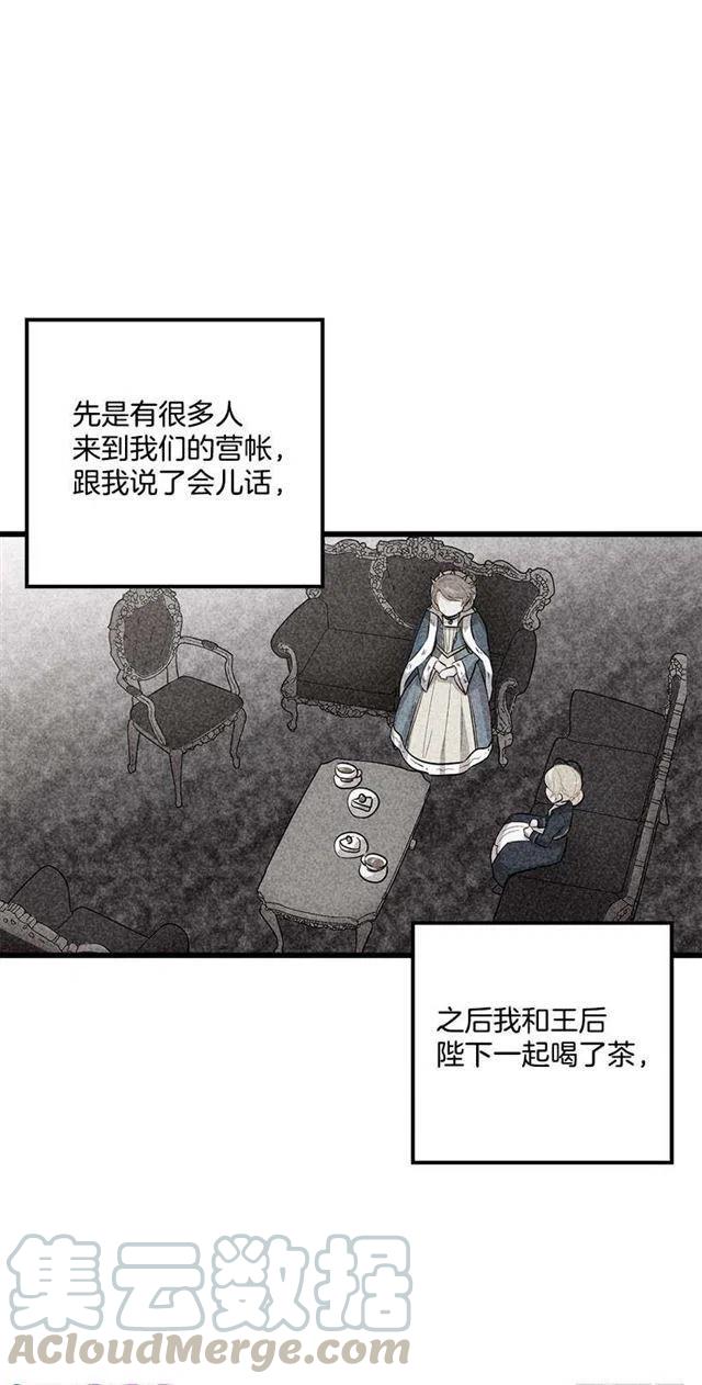 45.精灵石的声音9