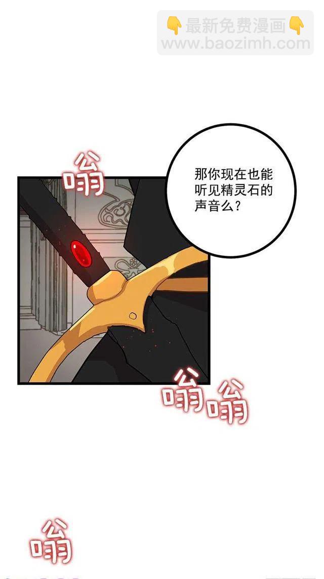 46.我是个怪人吗14