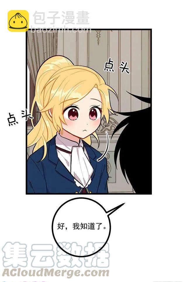 46.我是个怪人吗15
