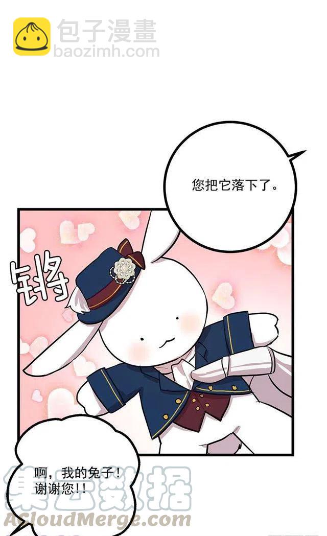 46.我是个怪人吗27