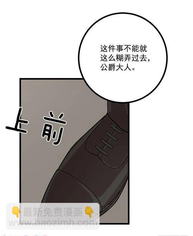 46.我是个怪人吗28