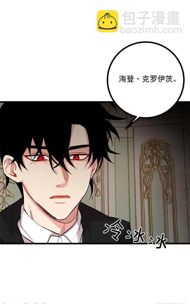 46.我是个怪人吗31