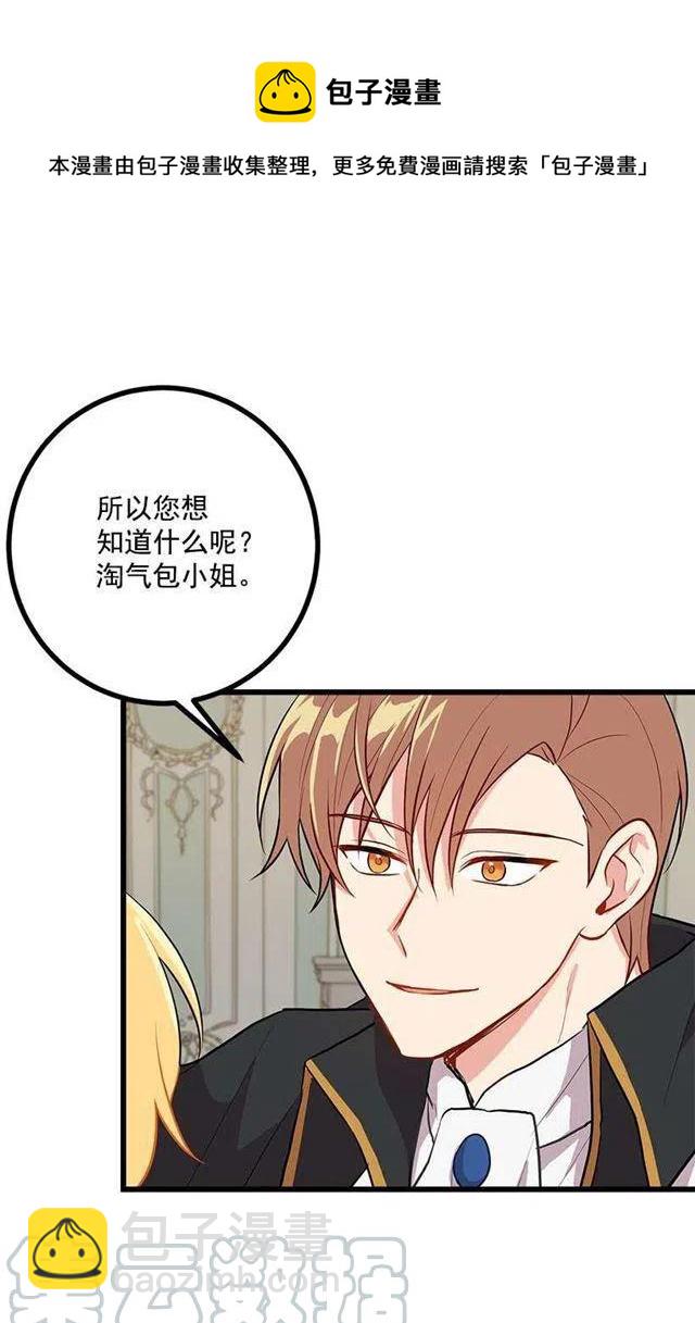 46.我是个怪人吗39