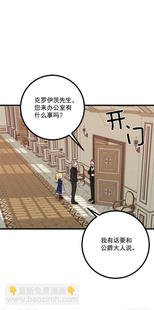 46.我是个怪人吗4
