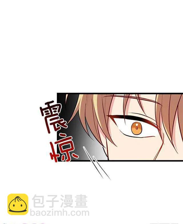 46.我是个怪人吗41