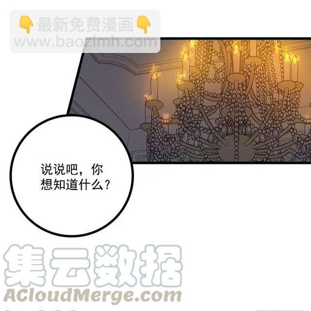 46.我是个怪人吗45
