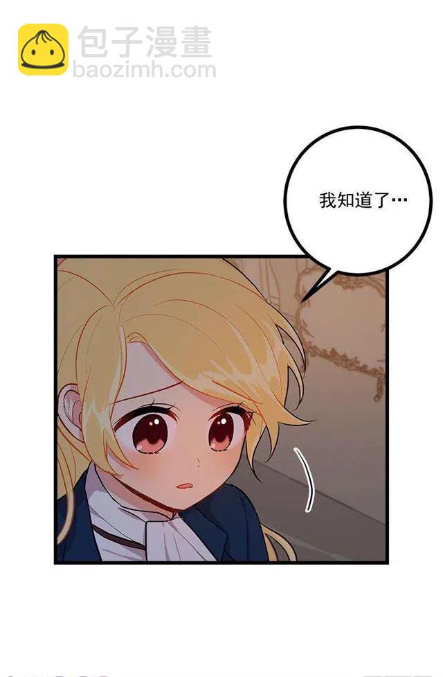 47.精灵的护佑13