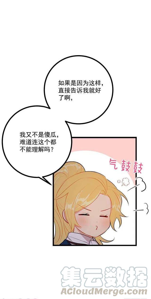 47.精灵的护佑15