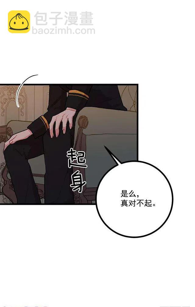 47.精灵的护佑16