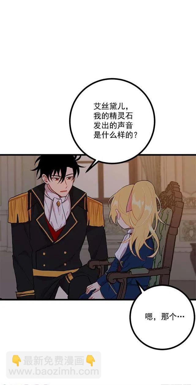 47.精灵的护佑17