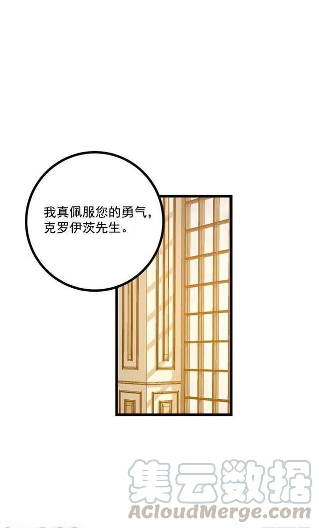 47.精灵的护佑21