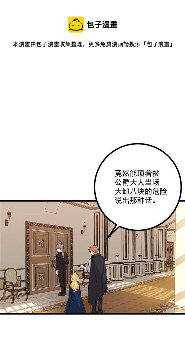 47.精灵的护佑22