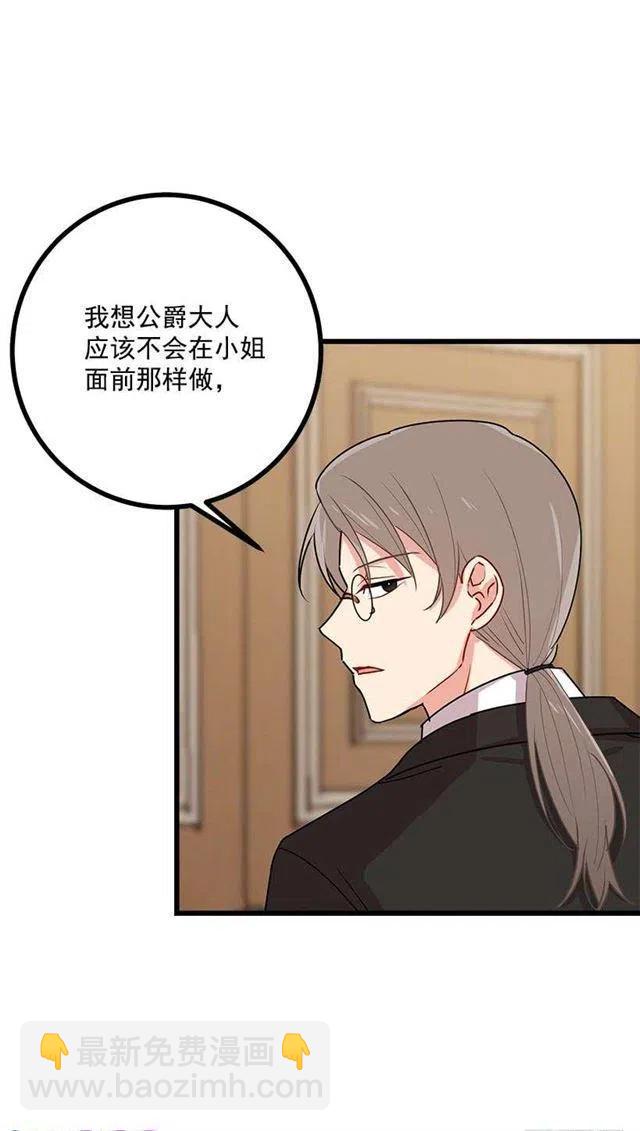 47.精灵的护佑23