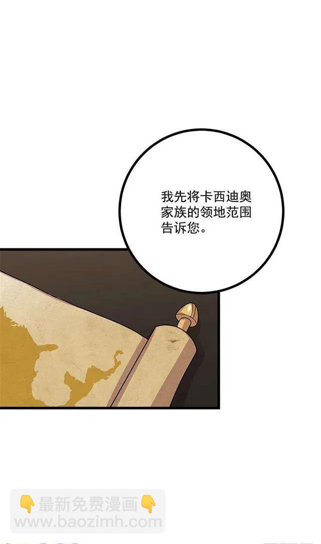 47.精灵的护佑28