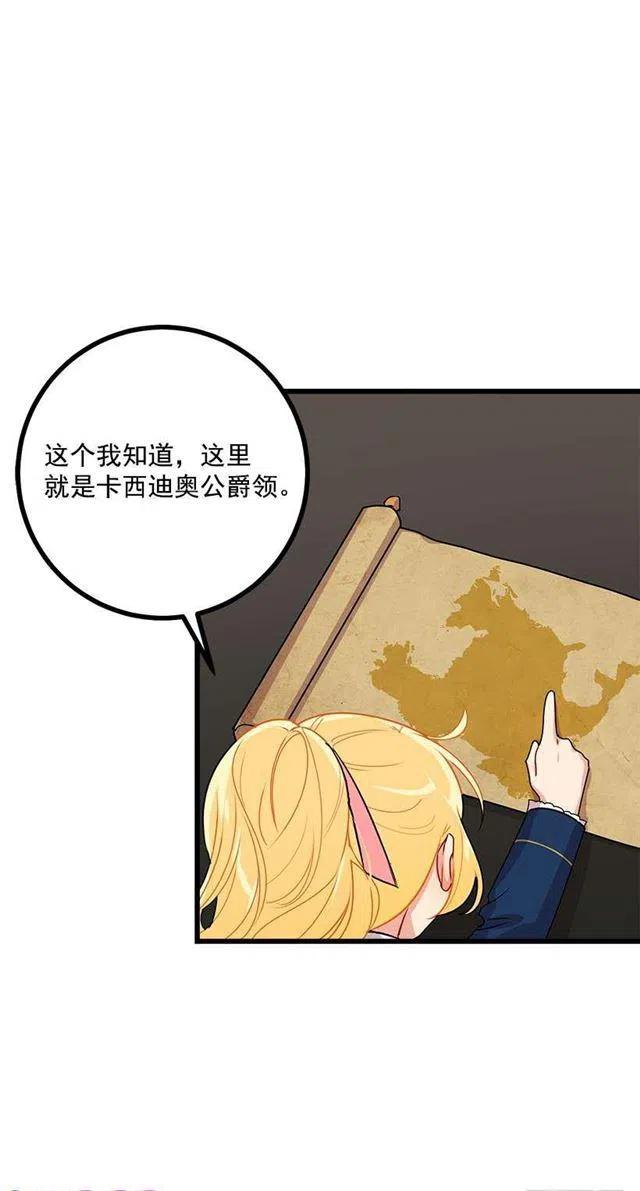 47.精灵的护佑29
