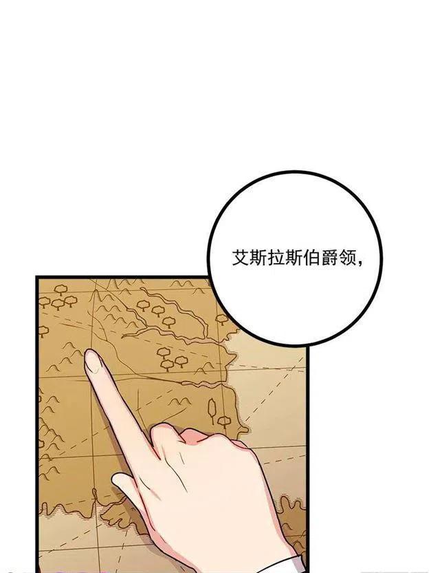 47.精灵的护佑31