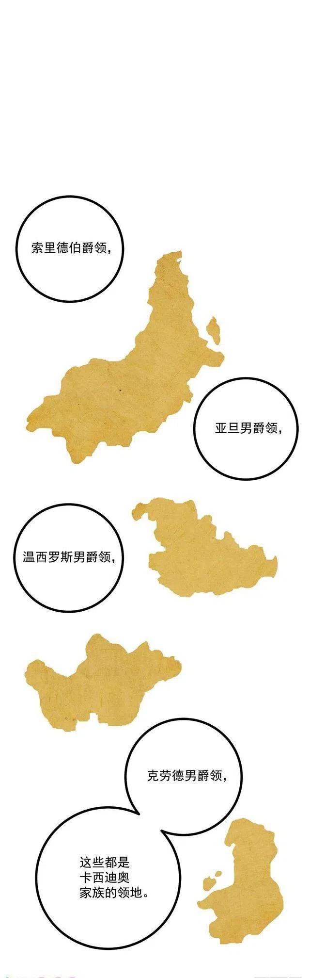 47.精灵的护佑32