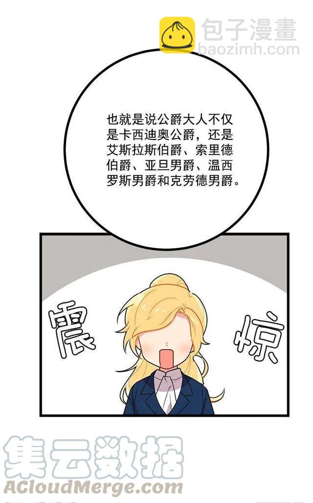 47.精灵的护佑33