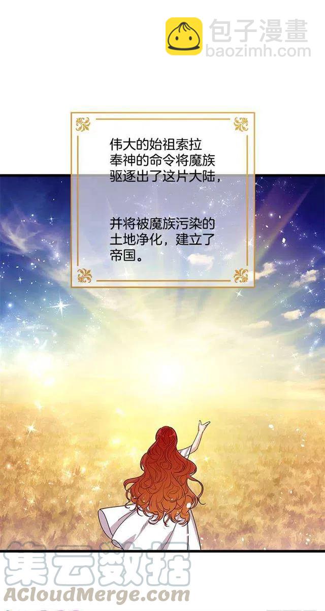 47.精灵的护佑39
