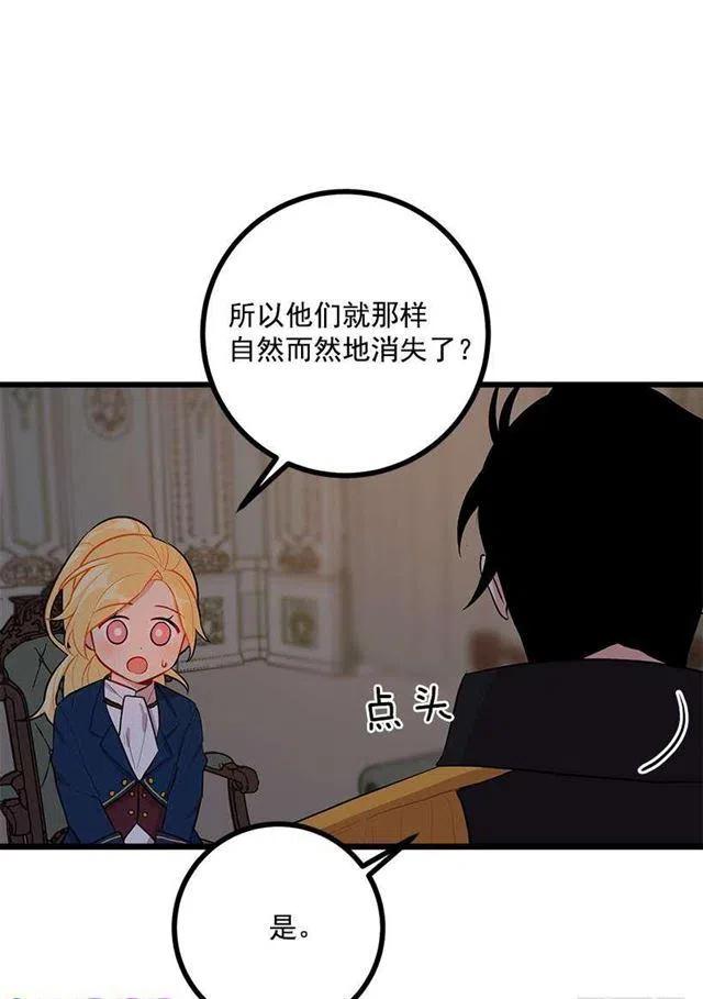 47.精灵的护佑4