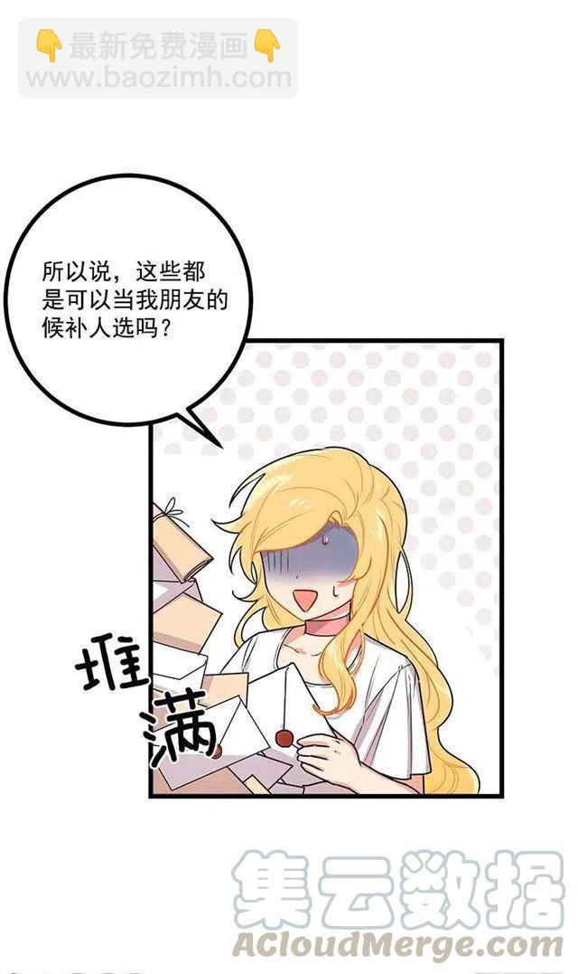 47.精灵的护佑45
