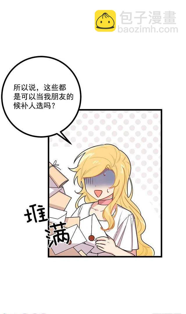 48.眼里只有小姐一人10