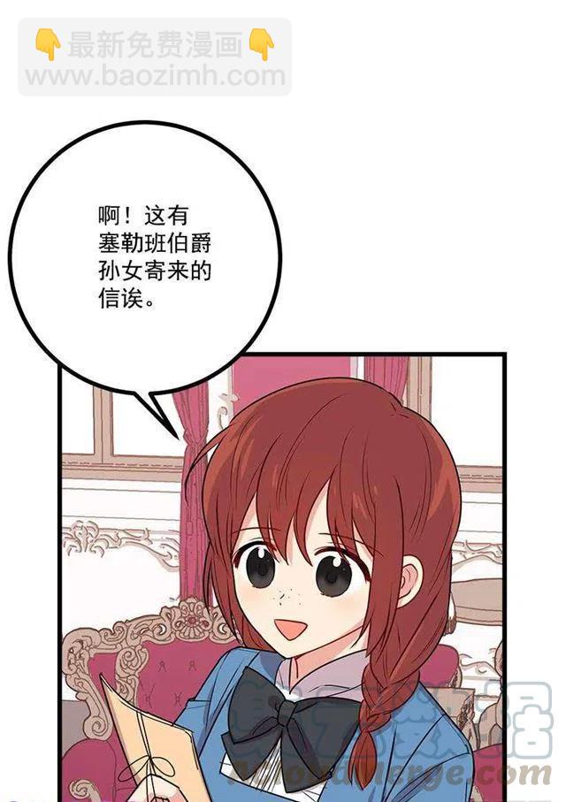 48.眼里只有小姐一人12