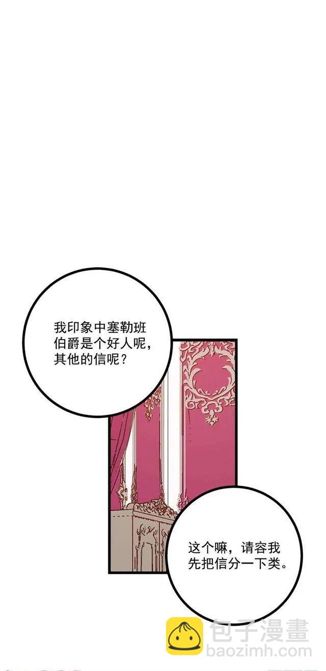 48.眼里只有小姐一人13