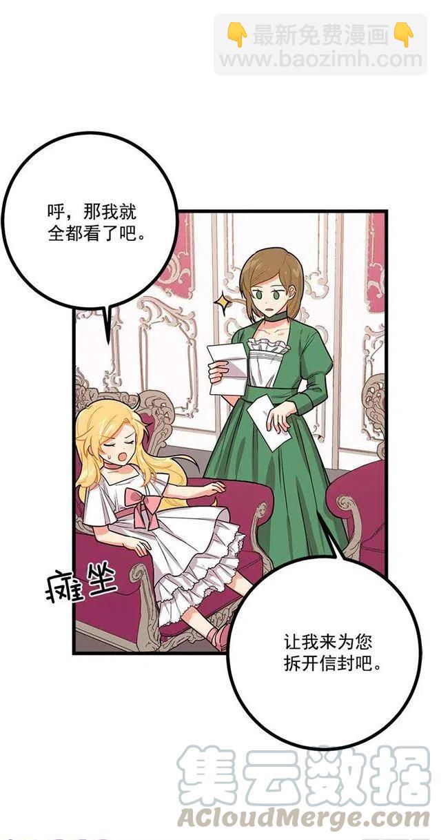 48.眼里只有小姐一人15