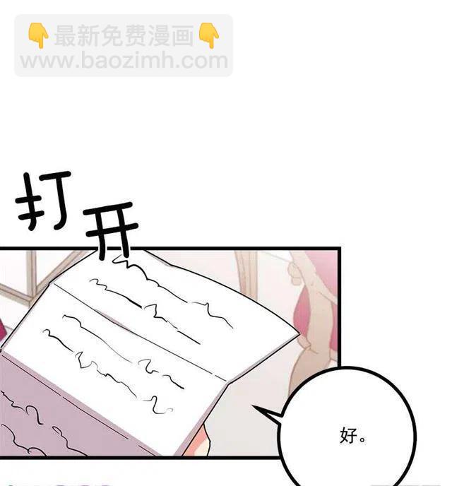 48.眼里只有小姐一人17