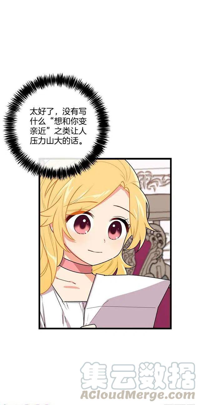 48.眼里只有小姐一人18