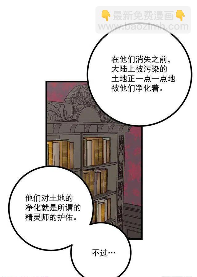 48.眼里只有小姐一人2