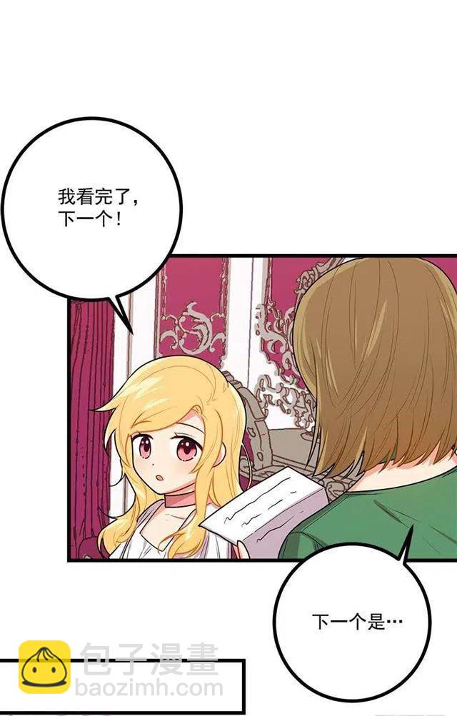 48.眼里只有小姐一人20