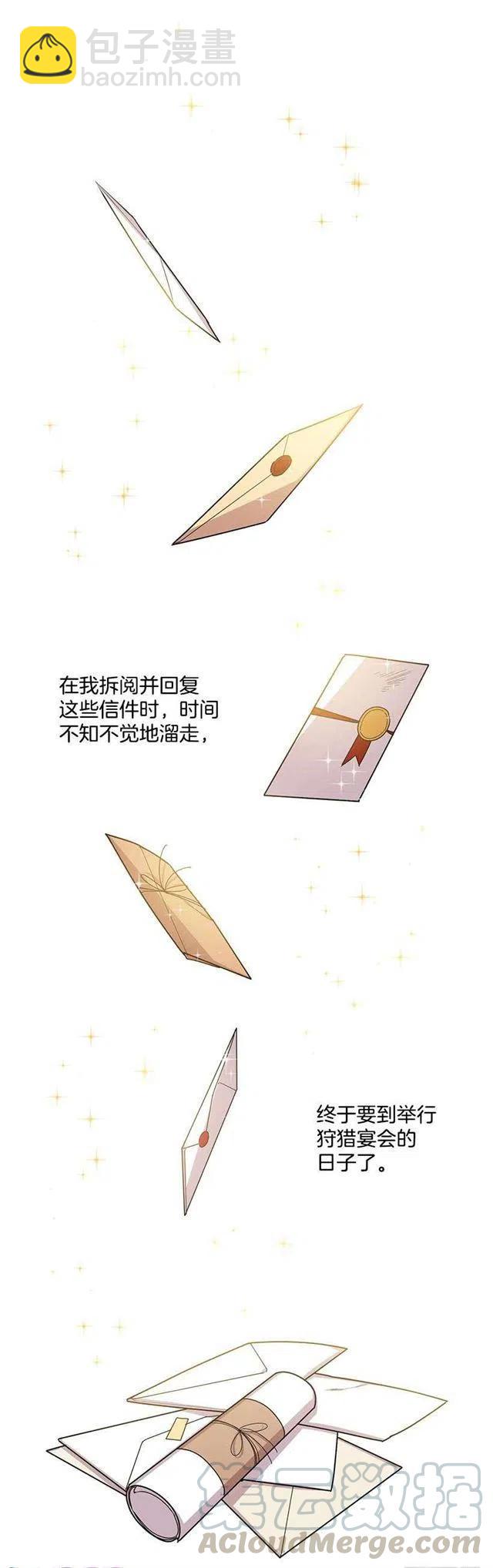 48.眼里只有小姐一人21