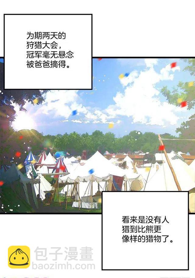 48.眼里只有小姐一人22