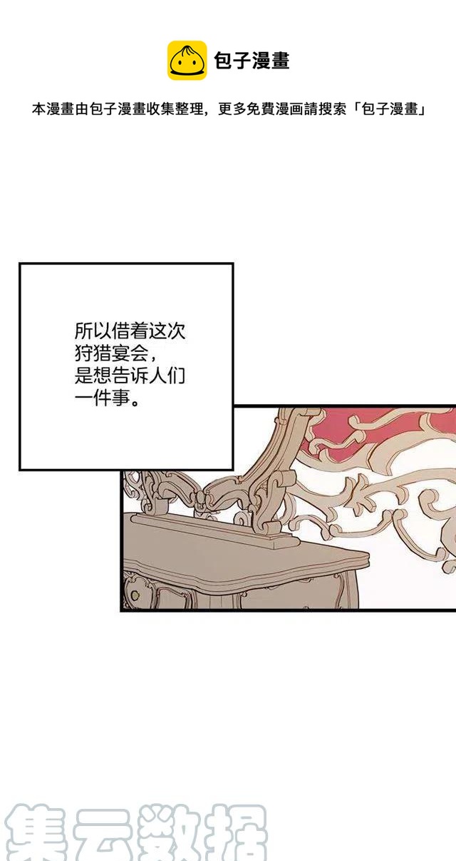 48.眼里只有小姐一人24