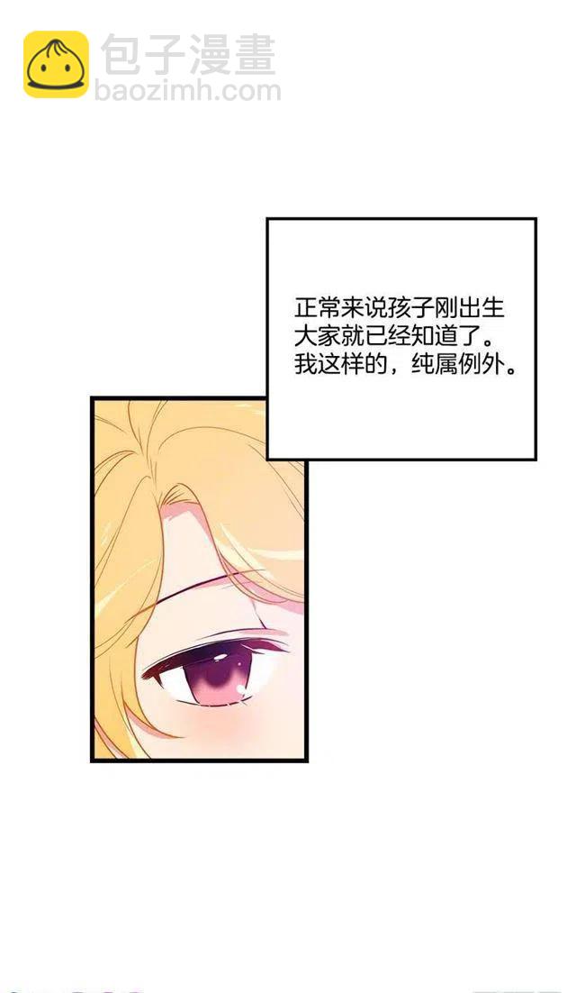 48.眼里只有小姐一人26