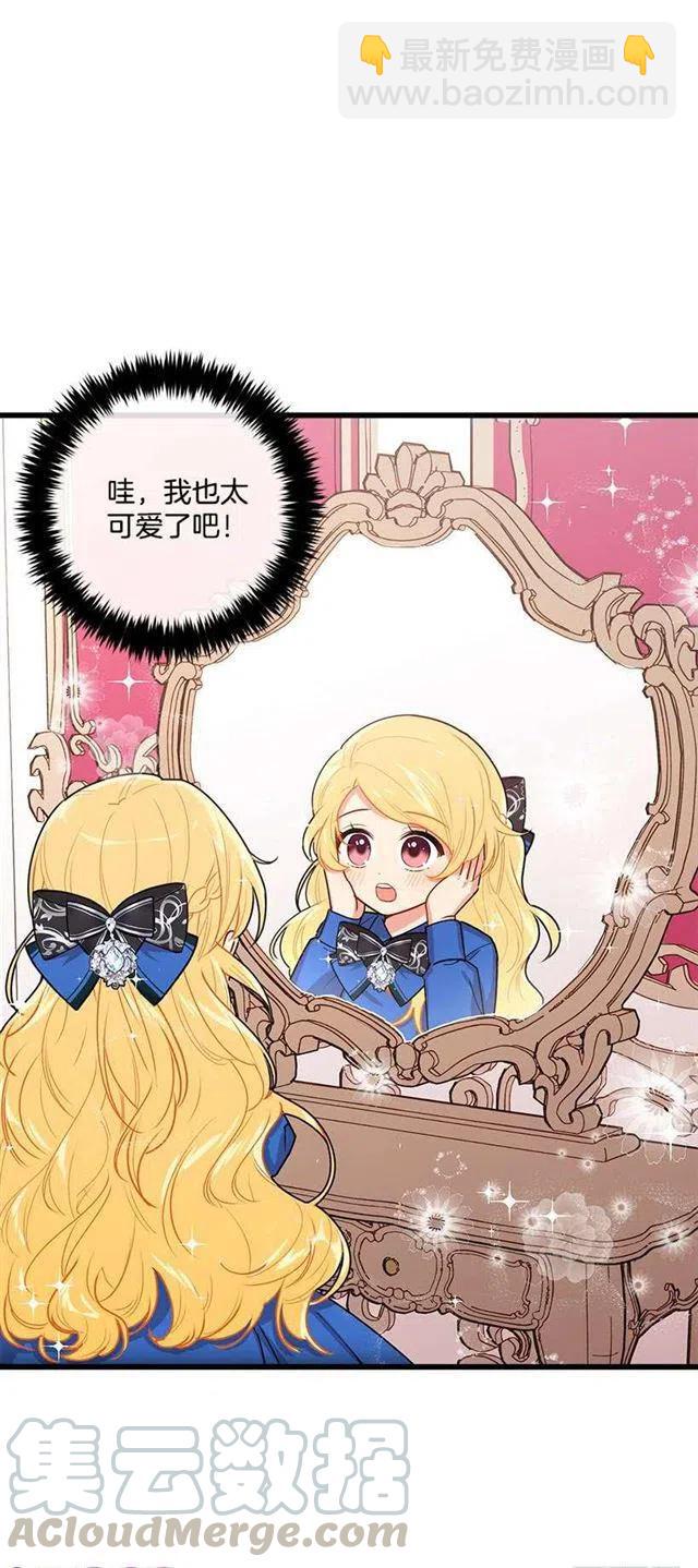 48.眼里只有小姐一人27