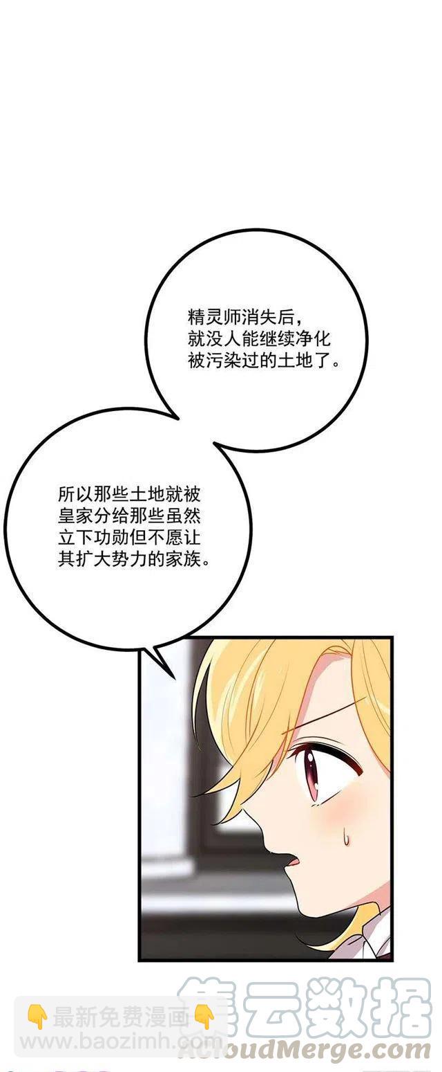 48.眼里只有小姐一人3